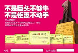 圣象地板图片