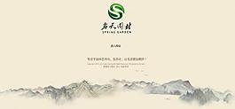 古典风格网站引导页图片