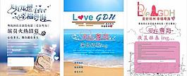 浪漫圖片