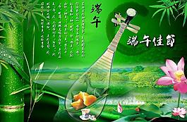 端午節(jié)圖片
