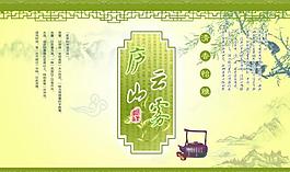 古典畫圖片
