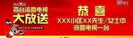 國(guó)慶海報(bào)圖片