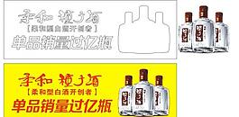 柔和種子酒矢量圖圖片