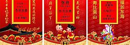 滿月喬遷祝壽圖片