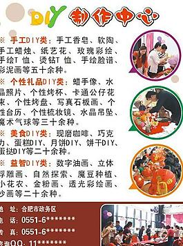 diy卡片手工圖片