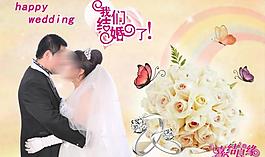 婚紗模板圖片