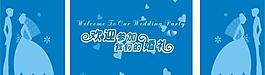 婚禮圖片