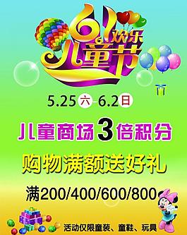 兒童節(jié)圖片