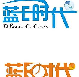 藍(lán)e時代字體圖片