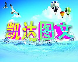 圖文背景墻圖片