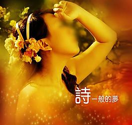 寫真模板圖片