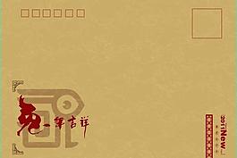 信封圖片