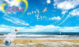 浪漫情人節(jié)圖片