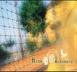 寫真模板圖片
