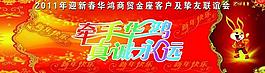 舞臺背景圖片