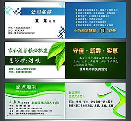 名片圖片