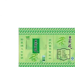 茶葉包裝圖片