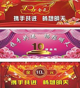 舞臺(tái)背景圖片