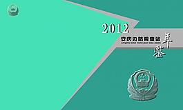 書封面圖片