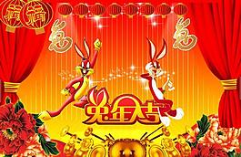 兔年大吉图片