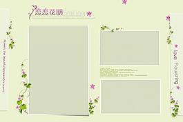 婚紗相冊(cè)圖片