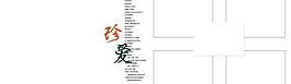 婚紗相冊(cè)圖片