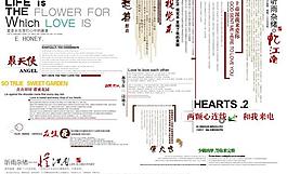 2010上海展會7月最新 字體圖片