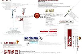 2010上海展會7月最新 字體圖片