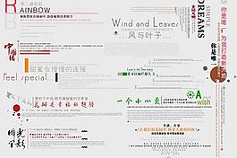 2010上海展會7月最新 字體圖片