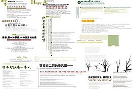 2010上海展會7月最新 字體圖片