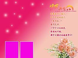 婚紗 模板圖片