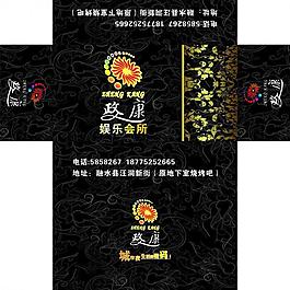 政康娛樂會所圖片