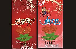 情人節(jié)圖片