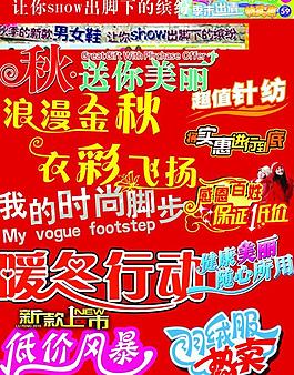 服裝素材圖片