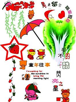 兒童素材圖片