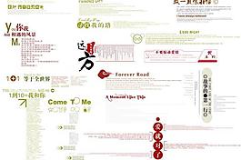 2010上海展會7月最新 字體圖片