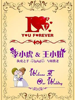迎賓牌圖片