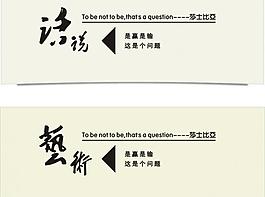 藝術(shù)圖片