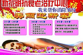 美容圖片