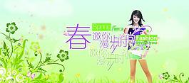 漫步時尚圖片