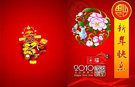 春節(jié)賀卡圖片