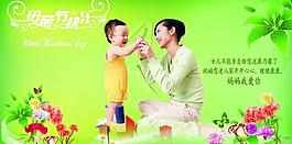 母親節(jié)圖片