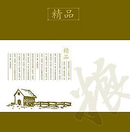 雜糧海報(bào)圖片