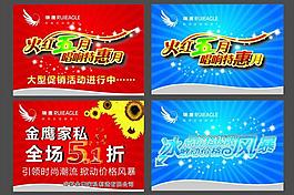 五一吊旗圖片