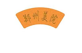 鄭州美院字體圖片