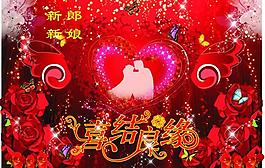 婚慶圖片