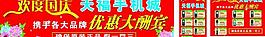 慶國慶圖片