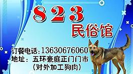 名片图片