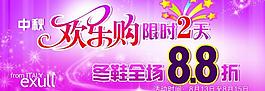 歡樂(lè)購(gòu)圖片