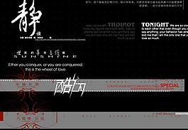 婚紗字體圖片